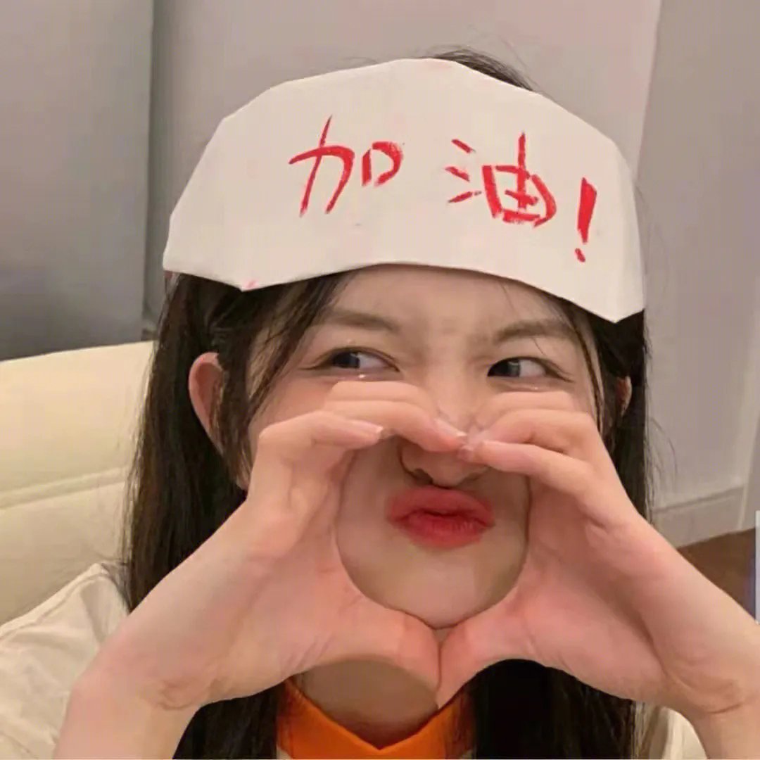 拜托,请你爱我